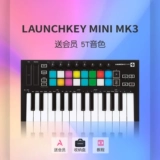 Novation Launchkey 61 49 37 Mini 25  嗲 嗲  MIDI