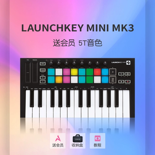Novation Launchkey 61 49 37 Mini 25  嗲 嗲  MIDI