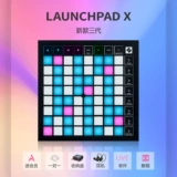 Novation Novison Launchpad Pro x Mini Three  跹d 咭衾 音 音 宕 蝼 蝼 蝼 蝼 蝼 蝼