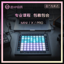 LAUNCHPAD NOVATION NOVISON MINI PRO PAD X Shake Sound Beginners Electroacoustic Percussion Cushion