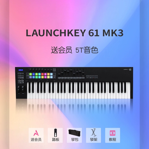 Novation Launchkey 61 49 37 Mini 25  嗲 嗲  MIDI