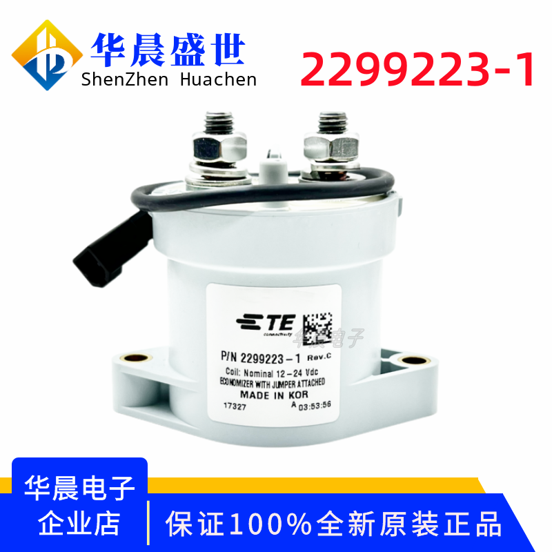 原厂正品 2299223-1 新能源500A900V高压直流接触器 线圈12-24VDC - 图1