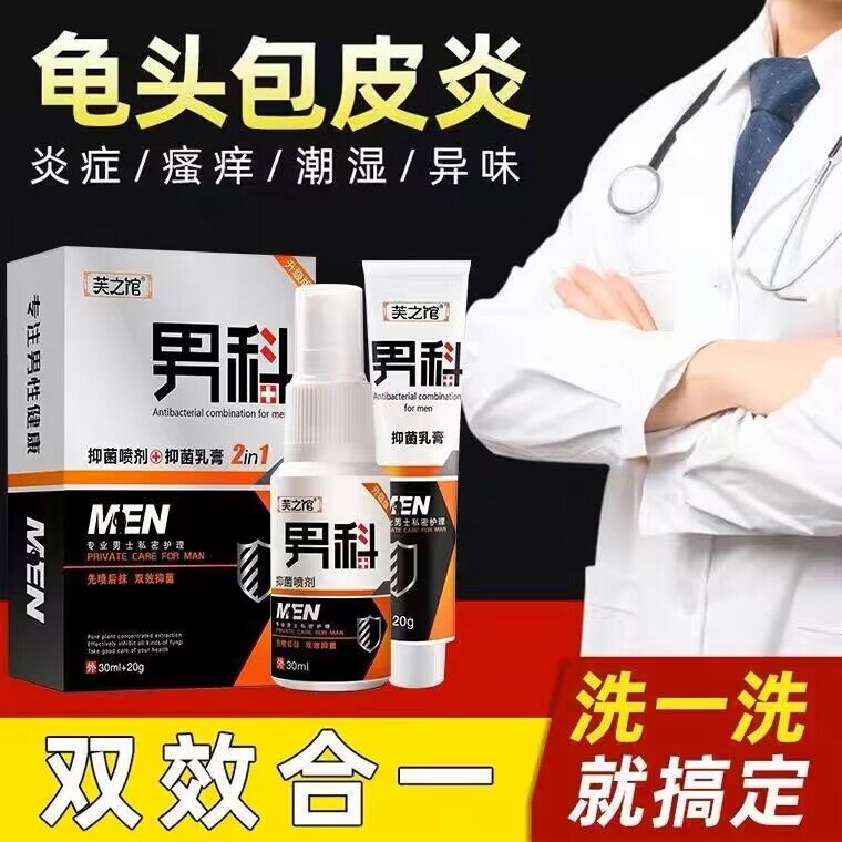  康夫康皮肤消毒护理（消）