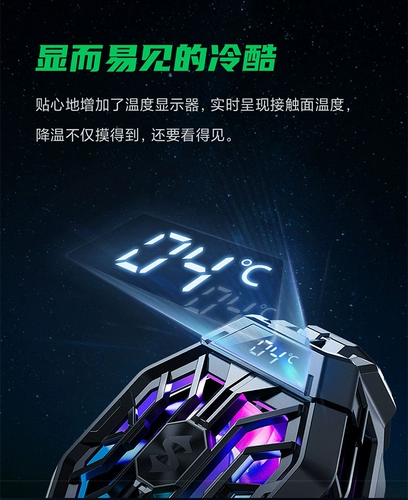 Apple, ROG, магнитный мобильный телефон, радиатор, планшетный вентилятор, гаечный ключ, ручка, трубка, блок питания, зарядный кабель