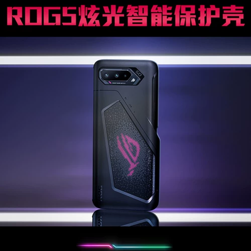 ROG, мобильный телефон pro, умный чехол для телефона, оригинальный стеклянный защитный защитный чехол, защитные аксессуары, 5, 5S