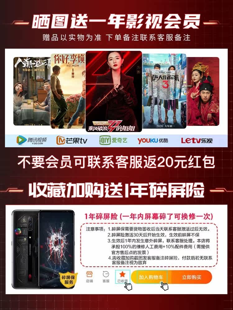 直降100现货nubia /努比亚手机 信通志远数码手机