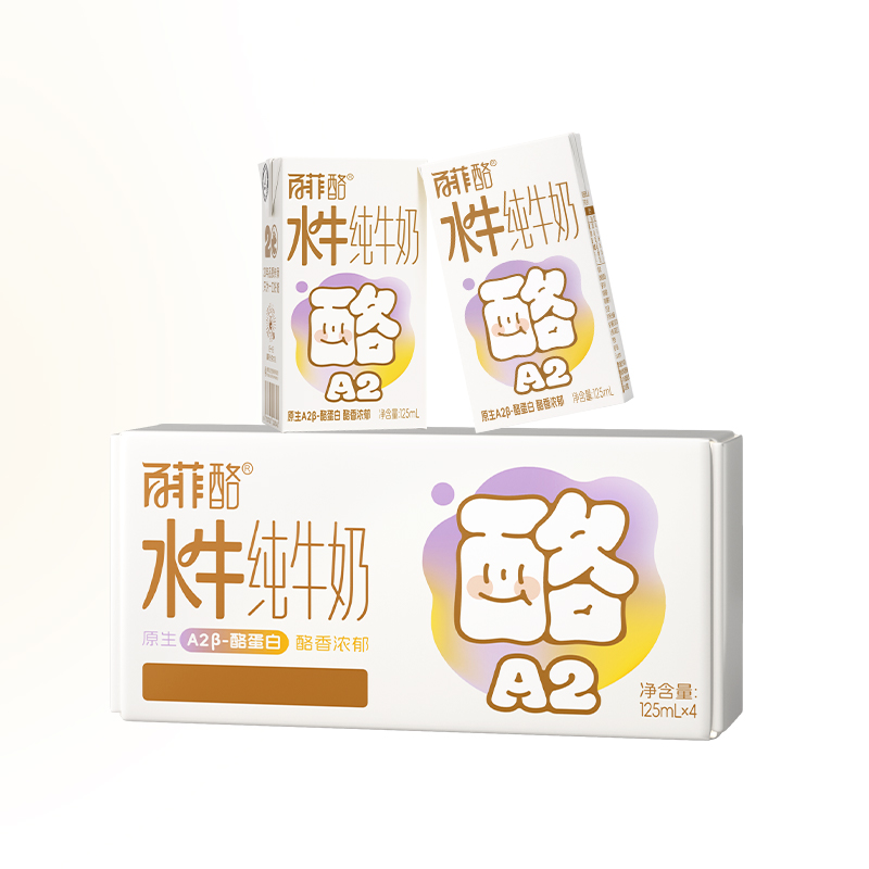百菲酪A2β-酪蛋白4.0g乳蛋白水牛纯牛奶儿童营养牛奶125ml*4盒