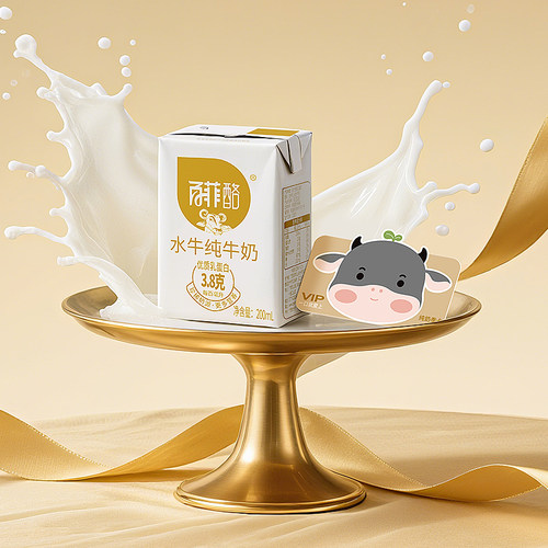 百菲酪水牛纯牛奶季奶卡200ml*20盒*6箱牛奶定期配送日期新鲜自提 - 图0
