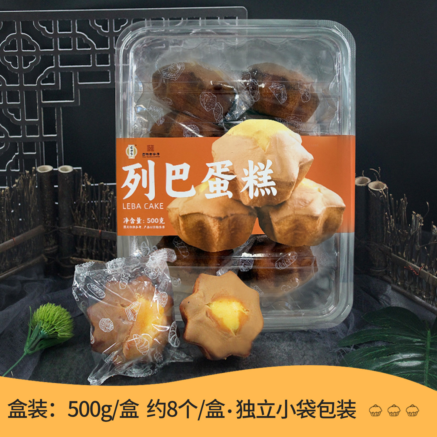 老母家列巴蛋糕鸡蛋糕早餐面包零食代餐甜点传统糕点,淘宝优惠券,粉丝福利购,淘宝优惠卷