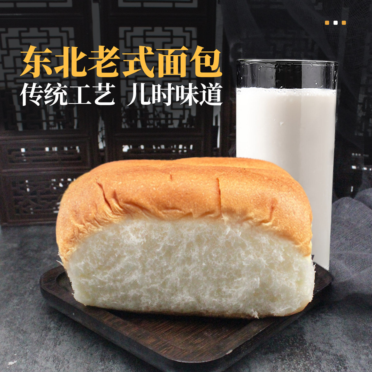 老母家酒花面包100g/袋东北老式面包糕点心零食蛋糕代餐早餐面包,淘宝优惠券,粉丝福利购,淘宝优惠卷