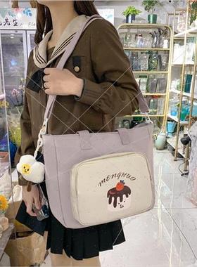 Large capacity handbag bag female new Korean cute girl shoul