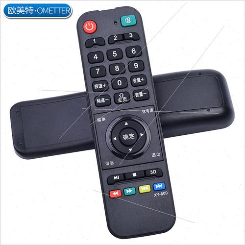 适用 Meida Skyworth LCD TV remote control XY-800 Cosun 适用S - 图1