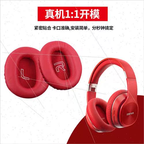 适用 Edifier/Walker W820BT W828NB headphone sponge cover ear - 图2