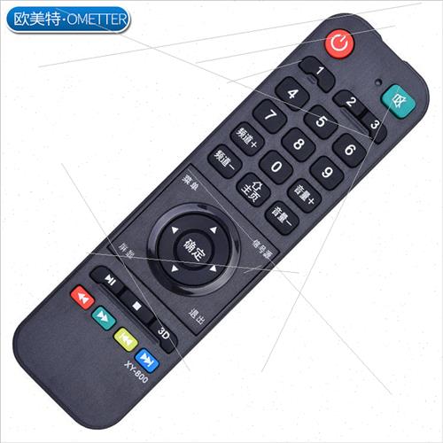 适用 Meida Skyworth LCD TV remote control XY-800 Cosun 适用S - 图2