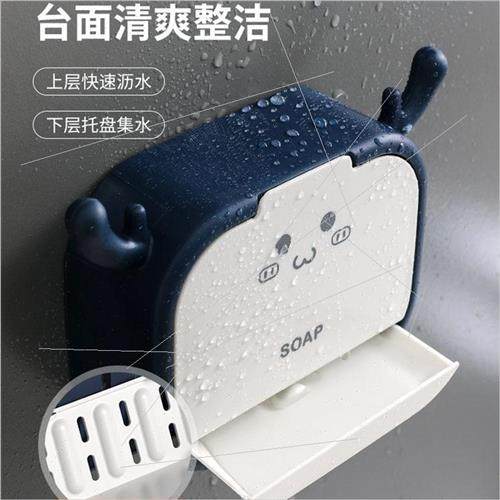 Soap box leaching bathroom wall-mounted student dormitory so - 图2