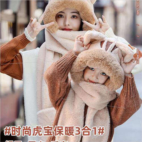 Hat cute teenage girls students scarf gloves warm three piec - 图2