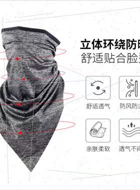 Summer sunscreen mask magic bandana men outdoor triangular s