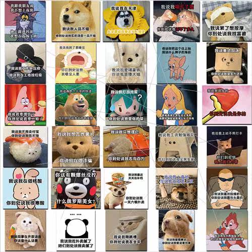 60 network popular ear back literary stickers decorative han - 图2
