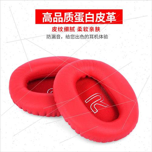 适用 Edifier/Walker W820BT W828NB headphone sponge cover ear - 图0