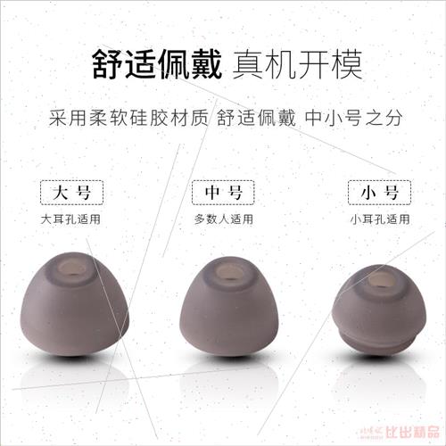 适用 Sony Ericsson A1 A1S T5 T2 F2 F3 wireless bluetooth hea - 图0