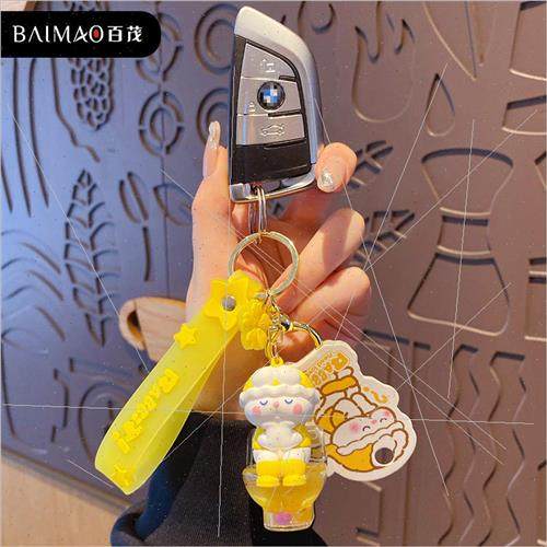 and Lala into the oil rabbit funny toilet series car keychai - 图1