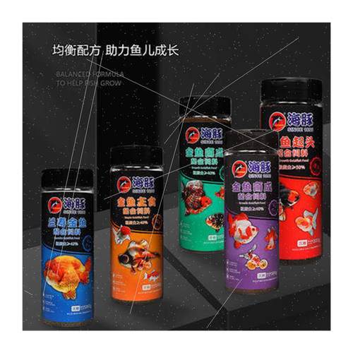 Dolphin Orchid fe Goldfish Matching Feed ons Head Starter Sp - 图3