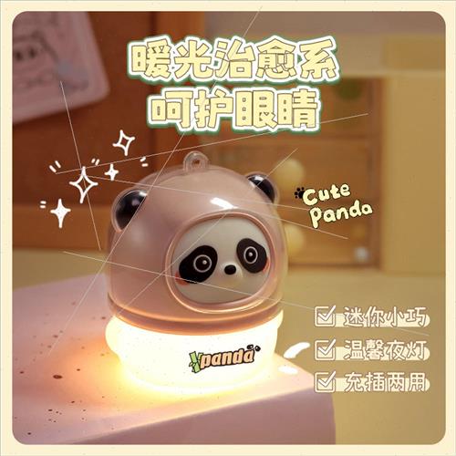 Panda night light cute bedside ambient light creative bedroo - 图0