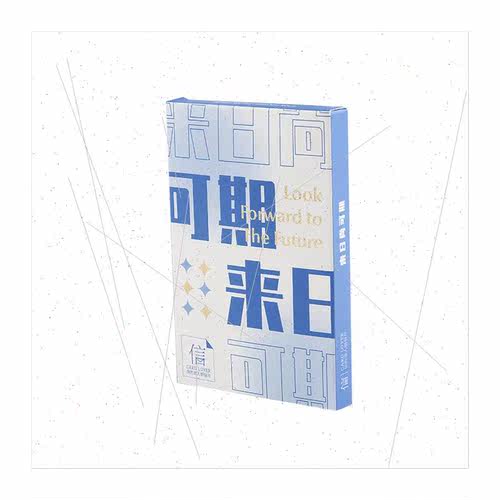 Boxed postcards The coming day is still available ins text h - 图3