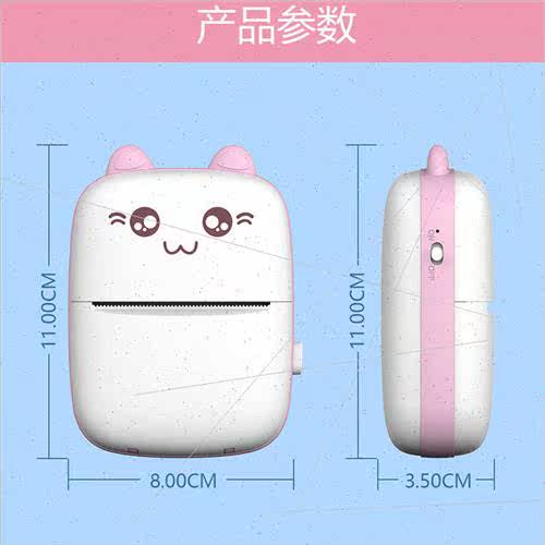 Portable Thermal Printer Bluetooth HD Photo Solving Student - 图2