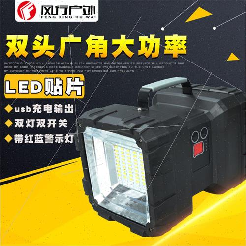 W846 portable light P70 LED searchlight double head flash wa - 图0