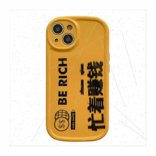 适用 iphone13promax busy making money apple 12 phone case 11 - 图3