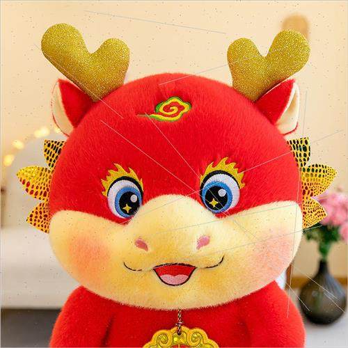 2024 Year of the Dragon mascot doll cute dragon baby plush t - 图2