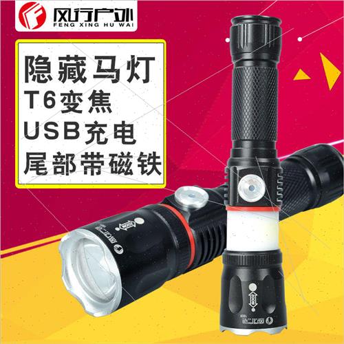 With magnet 1809 T6 flashlight Zoom USB rechargeable with ca-图1