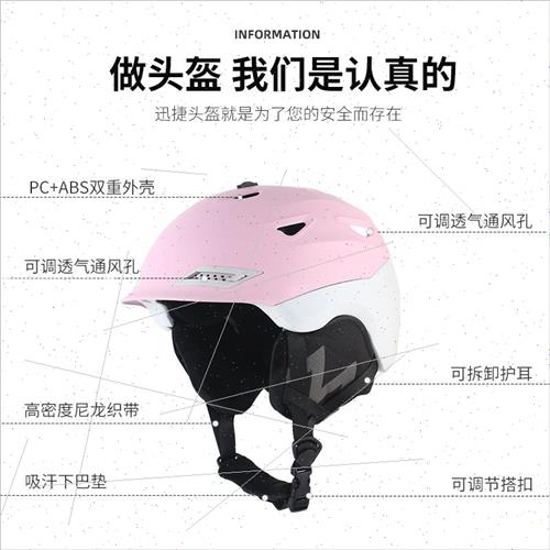 Adult ski helmet outdoor sports single and double board men - 图0