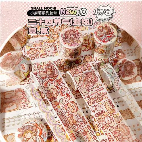 New small spuds tape twenty-four solar terms complete set of - 图1