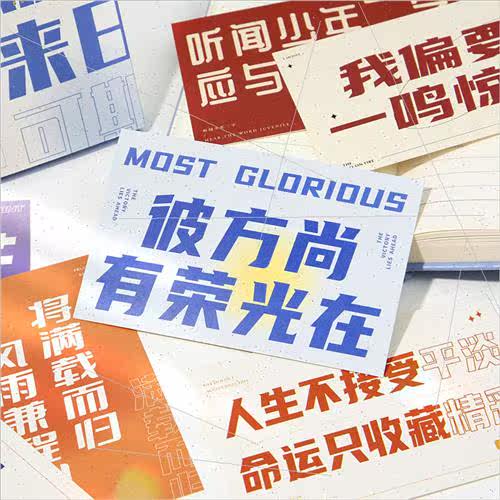 Boxed postcards The coming day is still available ins text h - 图1
