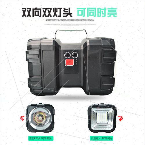 W846 portable light P70 LED searchlight double head flash wa - 图2