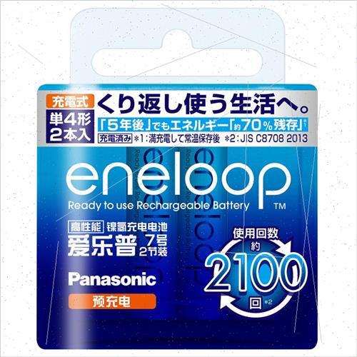 ailop eneloop sanyo 7 2 original rechargeable batteries seve