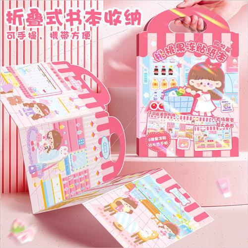 Jelly Sticker Book Scene Dress Up Toy Doll Girl Beautiful Pr - 图1