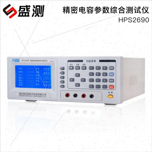 Holtek HPS2690 Comprehensive Tester 适用 Precision Capacitor - 图0