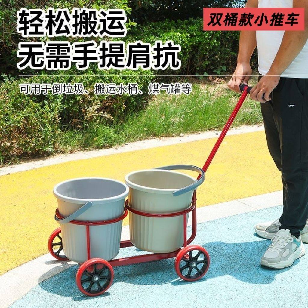 新款家用双桶款倒脏水神器倒脏水桶神器水桶推车倒水小车拉桶神器,淘宝优惠券,粉丝福利购,淘宝优惠卷