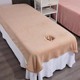 Thickened beauty salon special bed sheets for Zou Hao wash and quick drying with holes massage and physical therapy for skin-friendly sleeping naked