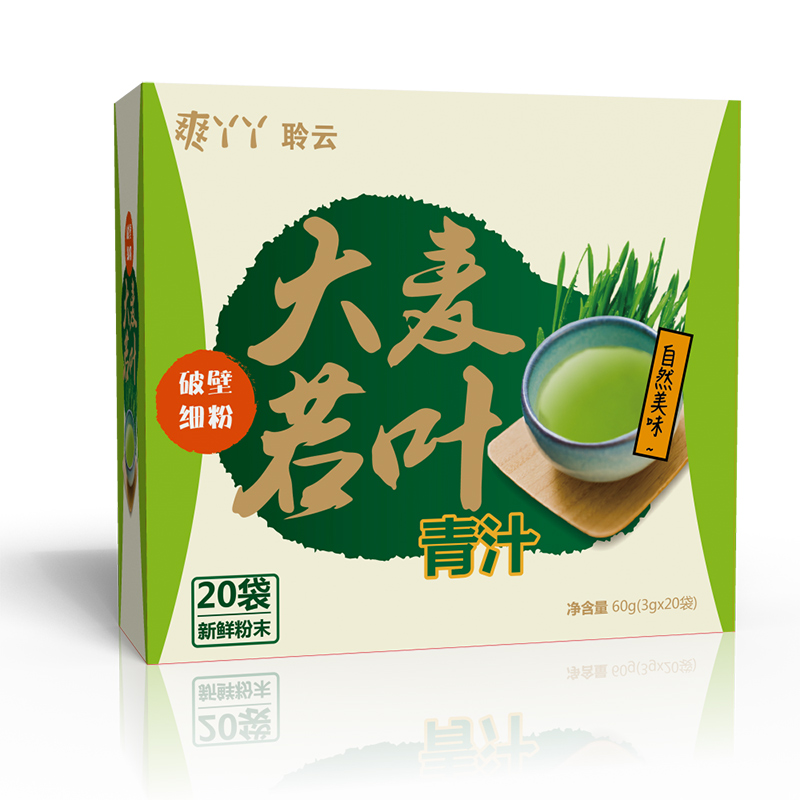 聆云大麦若叶青汁蚂蚁苗代餐粉农场饱腹官方旗艦店正品