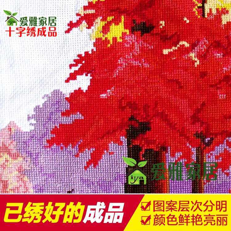 2024新款线绣红枫林十字绣成品机绣鸿运当头纯手工客厅风景画大画,淘宝优惠券,粉丝福利购,淘宝优惠卷