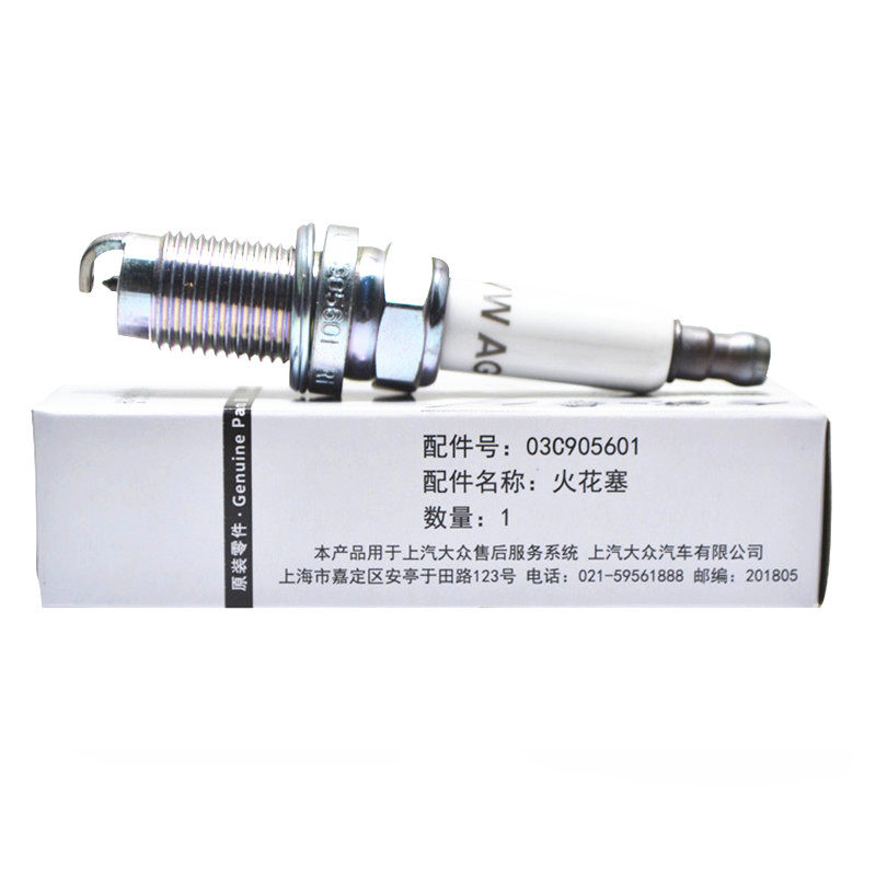 大众老新宝来迈腾高尔夫6途观帕萨特速腾朗逸明锐昊锐1.4T火花塞