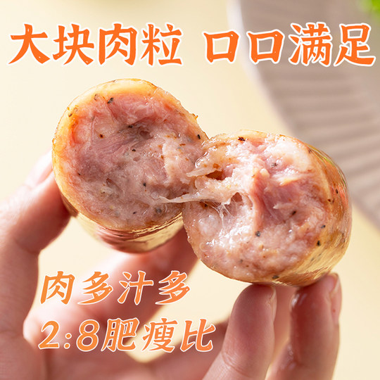 Disfrute de auténticas salchichas taiwanesas de pura carne, salchichas comerciales a la parrilla