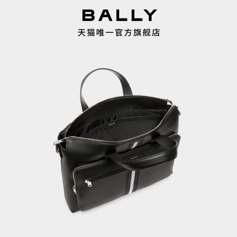 【尊享特惠】BALLY巴利黑色牛皮革男士公文包6307866,淘宝优惠券,粉丝福利购,淘宝优惠卷