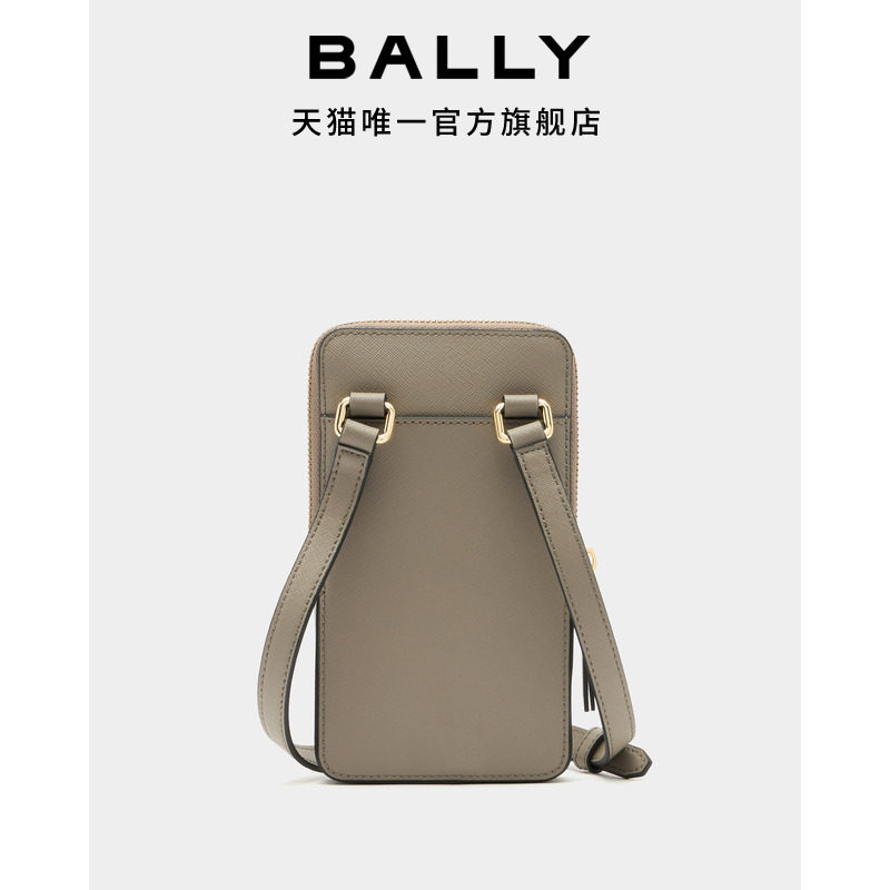 【尊享特惠】BALLY巴利红白条纹灰色皮革女士手机包斜挎包6313420,淘宝优惠券,粉丝福利购,淘宝优惠卷