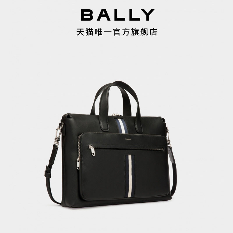 【尊享特惠】BALLY巴利黑色牛皮革男士公文包6307866,淘宝优惠券,粉丝福利购,淘宝优惠卷