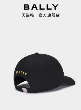 【尊享特惠】BALLY巴利黑色棉质男士棒球帽6315582